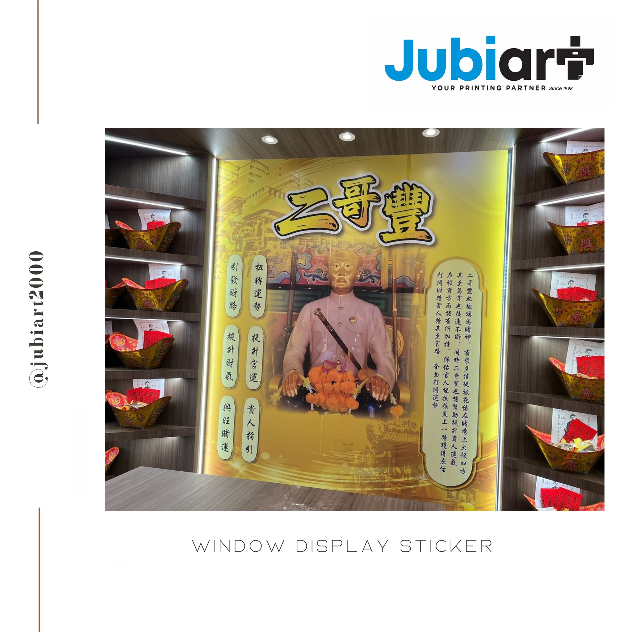 Custom Commercial Sticker