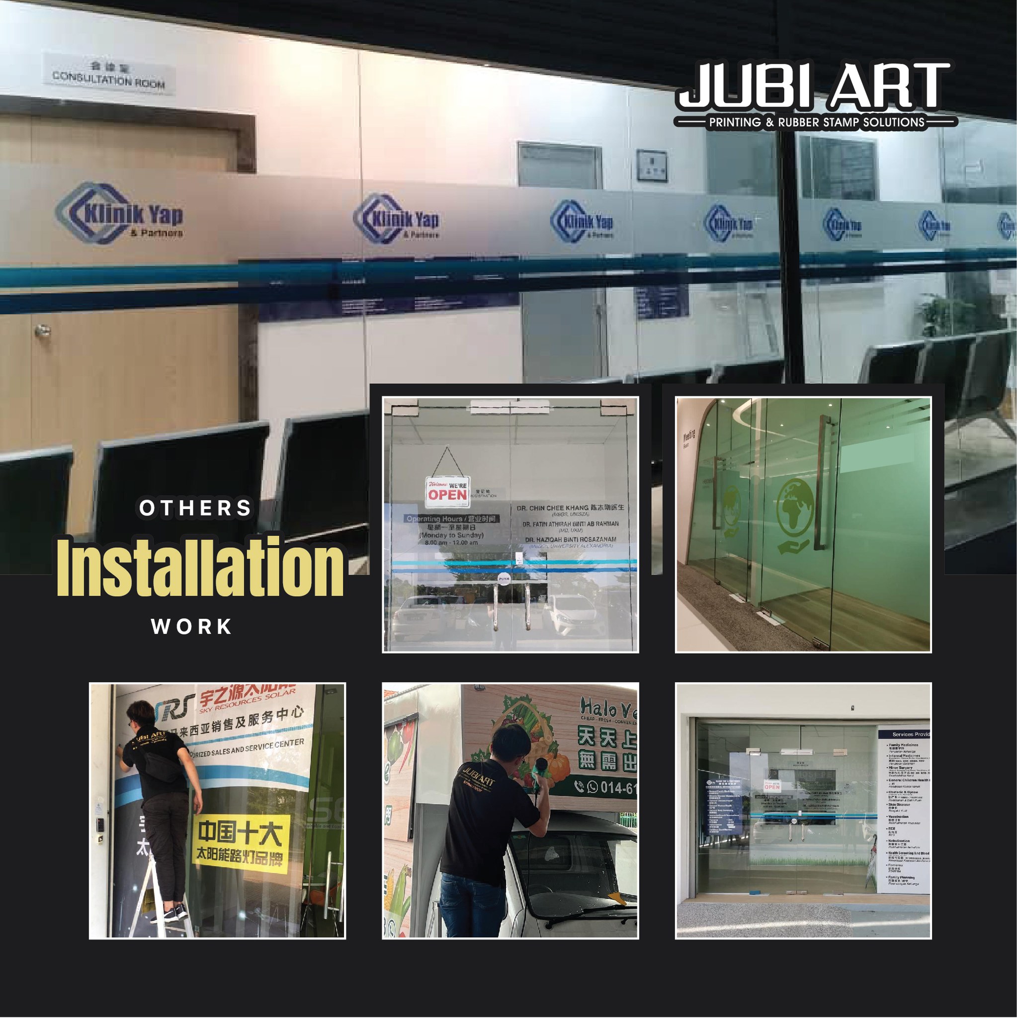 Custom Commercial Sticker