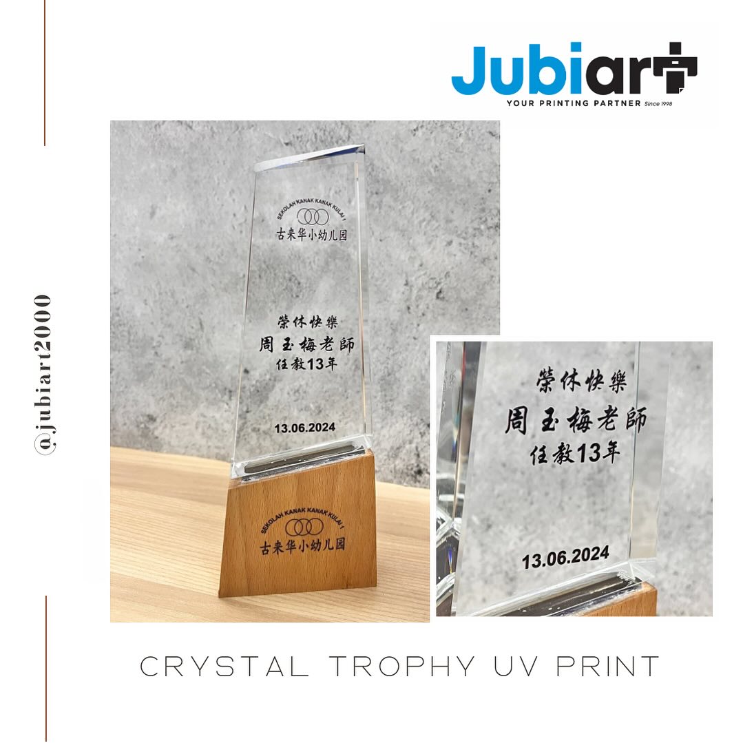 Crystal Trophy UV Print