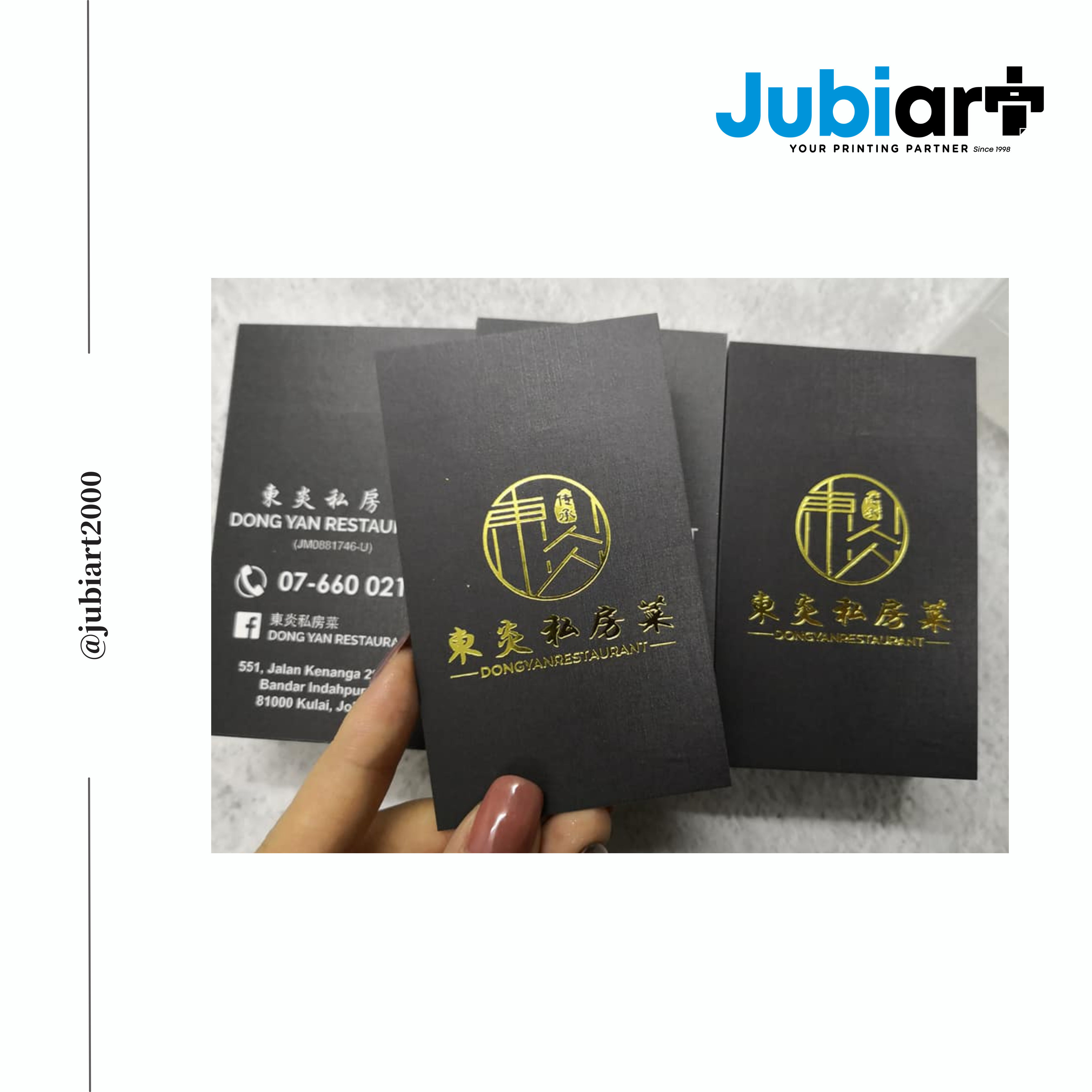 Hot Stamping Name Card